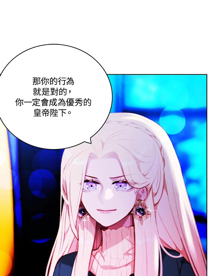 第139话-事后认出男主角-choebab,choebab,Aperta,consam（第10张）