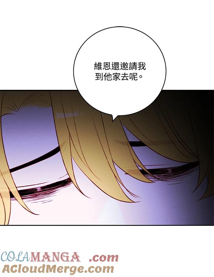 第139话-事后认出男主角-choebab,choebab,Aperta,consam（第6张）