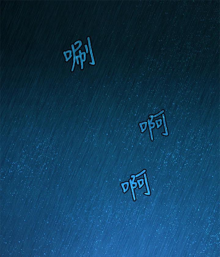 第140话-事后认出男主角-choebab,choebab,Aperta,consam（第1张）
