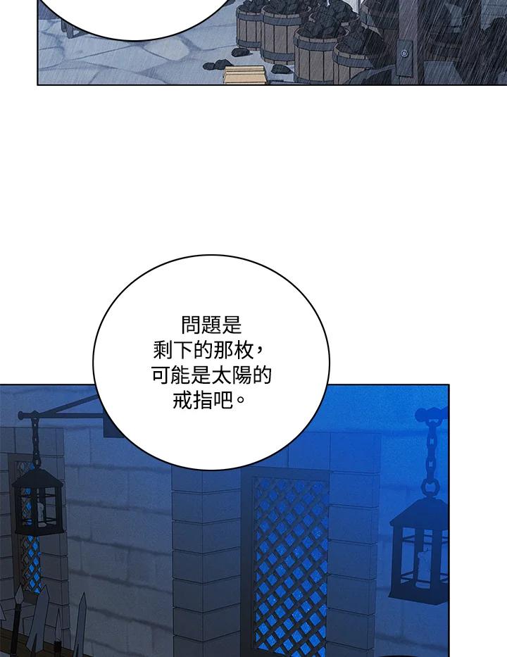 第140话-事后认出男主角-choebab,choebab,Aperta,consam（第15张）
