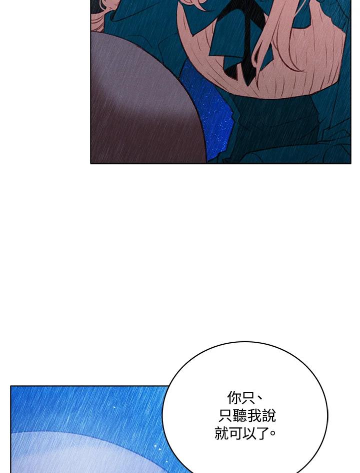 第140话-事后认出男主角-choebab,choebab,Aperta,consam（第12张）