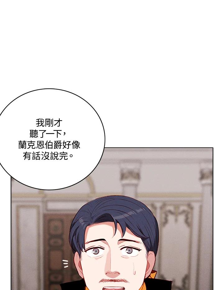 第141话-事后认出男主角-choebab,choebab,Aperta,consam（第17张）
