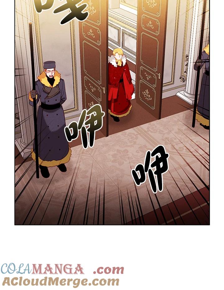 第141话-事后认出男主角-choebab,choebab,Aperta,consam（第9张）