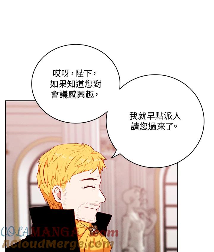第141话-事后认出男主角-choebab,choebab,Aperta,consam（第12张）