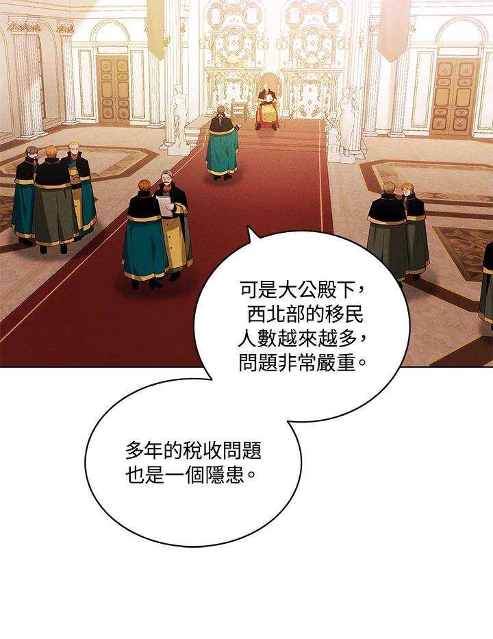 第141话-事后认出男主角-choebab,choebab,Aperta,consam（第4张）