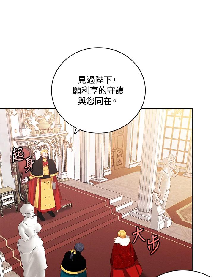 第141话-事后认出男主角-choebab,choebab,Aperta,consam（第10张）