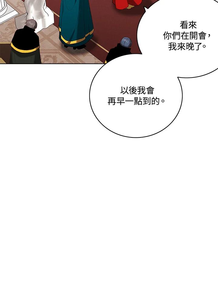 第141话-事后认出男主角-choebab,choebab,Aperta,consam（第11张）