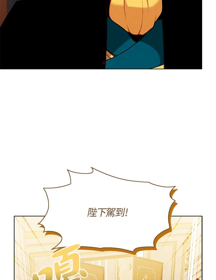 第141话-事后认出男主角-choebab,choebab,Aperta,consam（第8张）