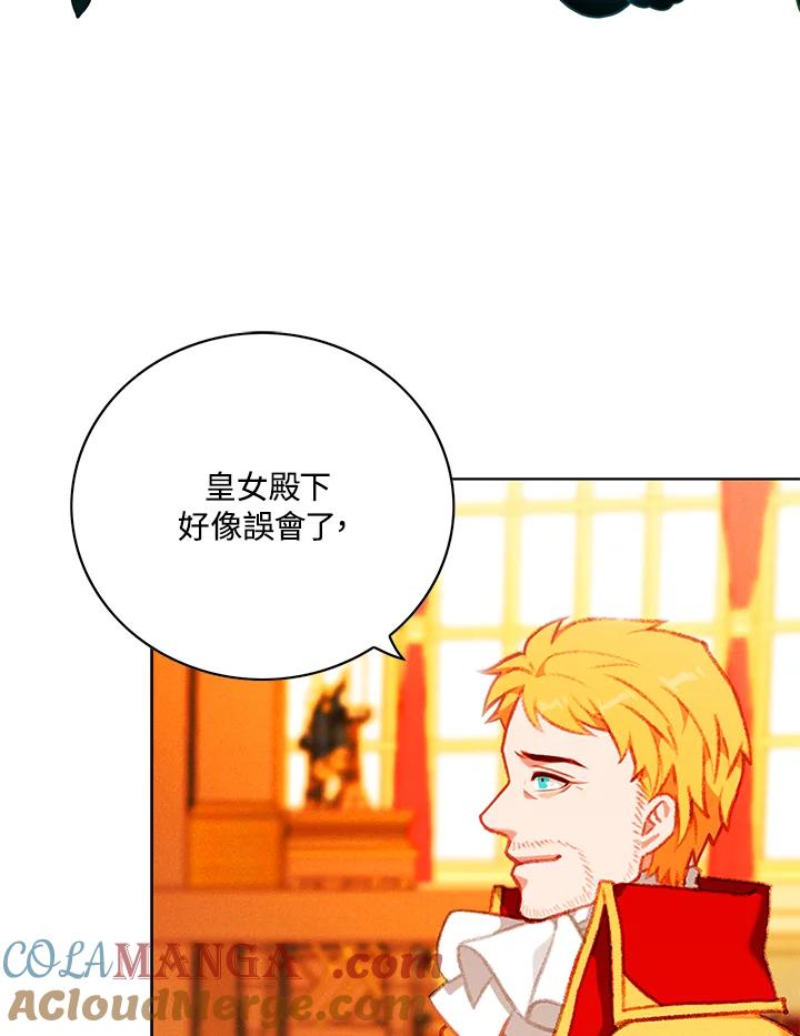 第142话-事后认出男主角-choebab,choebab,Aperta,consam（第9张）