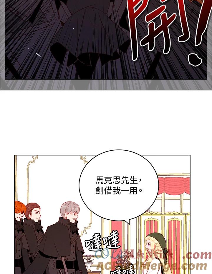 第143话-事后认出男主角-choebab,choebab,Aperta,consam（第3张）
