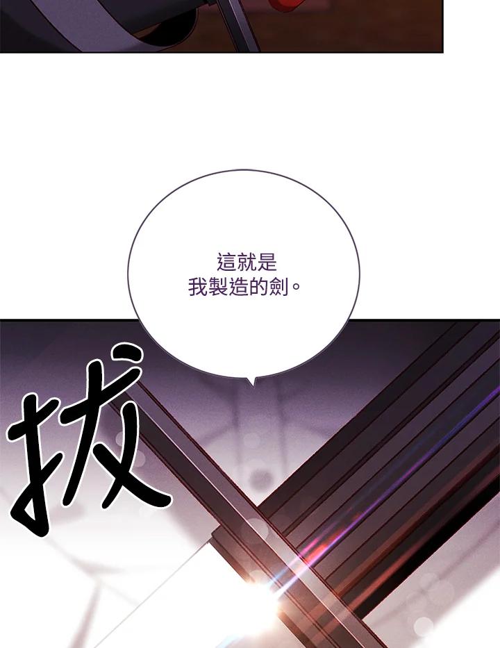 第143话-事后认出男主角-choebab,choebab,Aperta,consam（第5张）