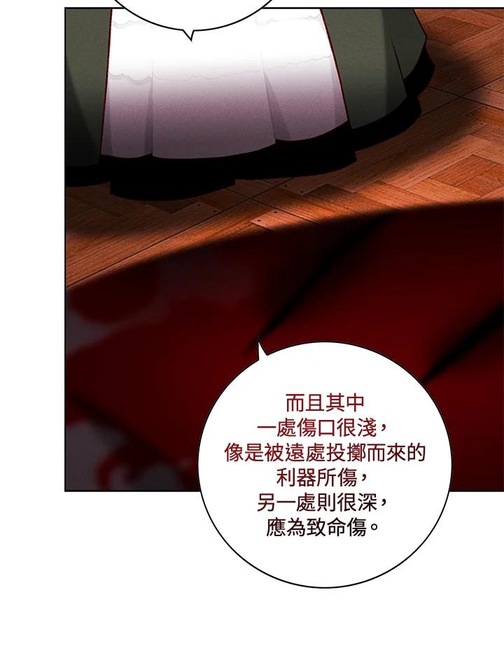 第143话-事后认出男主角-choebab,choebab,Aperta,consam（第10张）