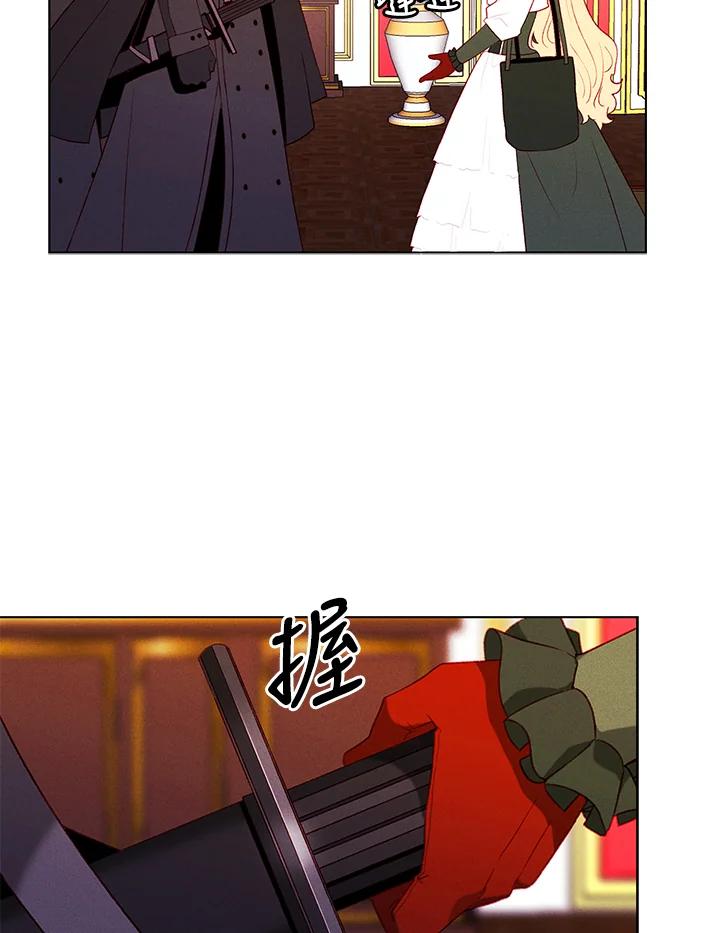 第143话-事后认出男主角-choebab,choebab,Aperta,consam（第4张）