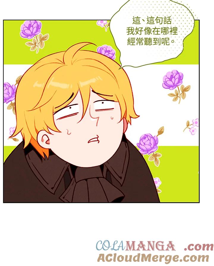 第144话-事后认出男主角-choebab,choebab,Aperta,consam（第6张）