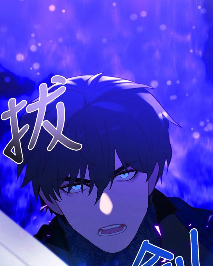 第145话-事后认出男主角-choebab,choebab,Aperta,consam（第8张）