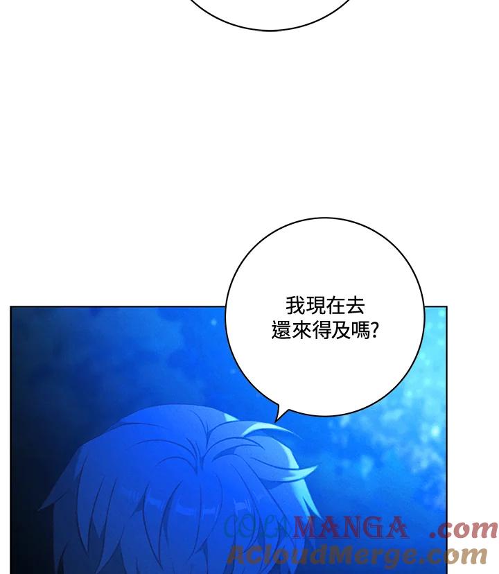 第145话-事后认出男主角-choebab,choebab,Aperta,consam（第3张）