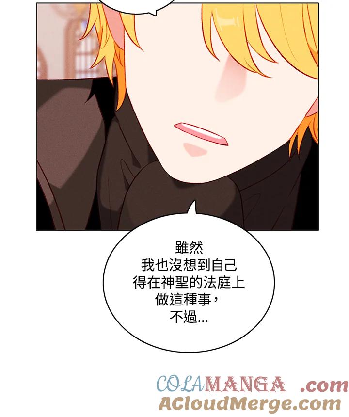 第147话-事后认出男主角-choebab,choebab,Aperta,consam（第6张）