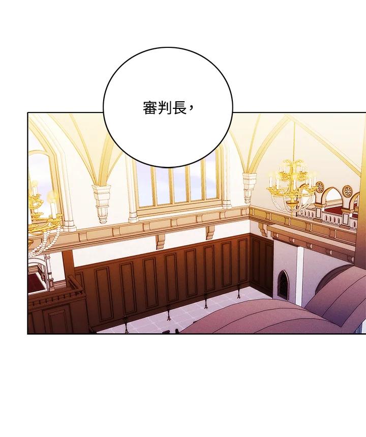 第147话-事后认出男主角-choebab,choebab,Aperta,consam（第2张）