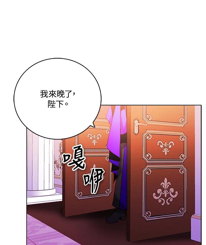 第150话-事后认出男主角-choebab,choebab,Aperta,consam（第7张）
