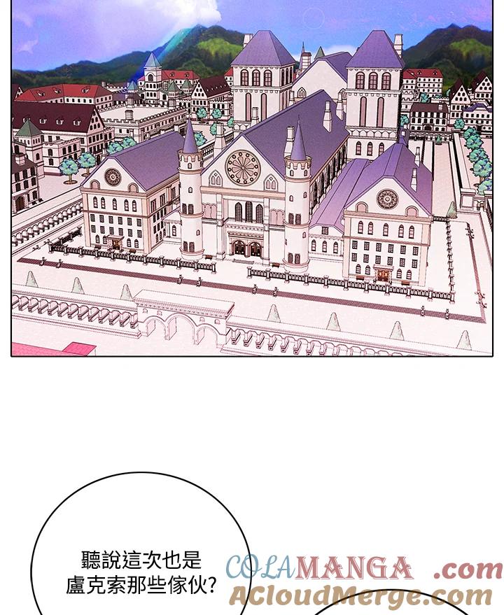 第150话-事后认出男主角-choebab,choebab,Aperta,consam（第3张）