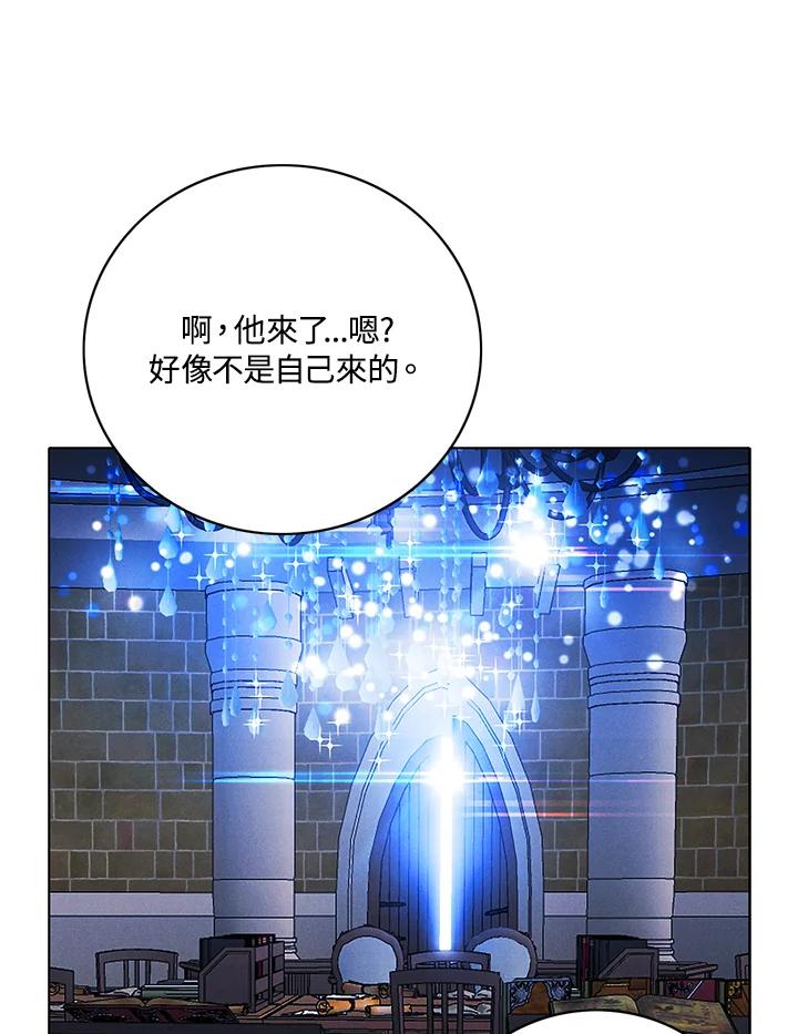第151话-事后认出男主角-choebab,choebab,Aperta,consam（第7张）