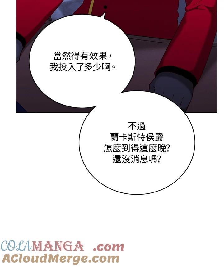 第151话-事后认出男主角-choebab,choebab,Aperta,consam（第6张）