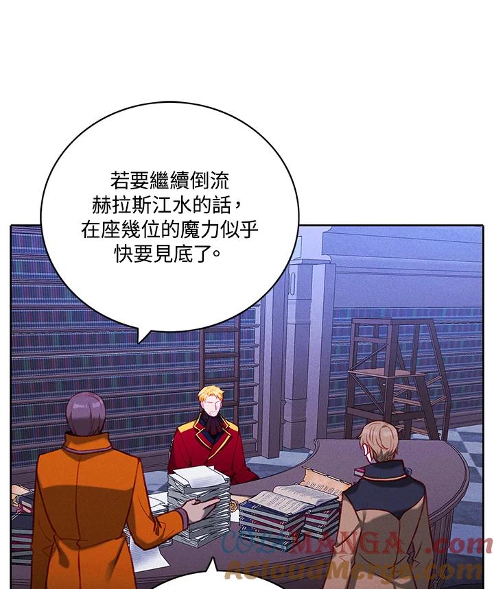 第151话-事后认出男主角-choebab,choebab,Aperta,consam（第3张）