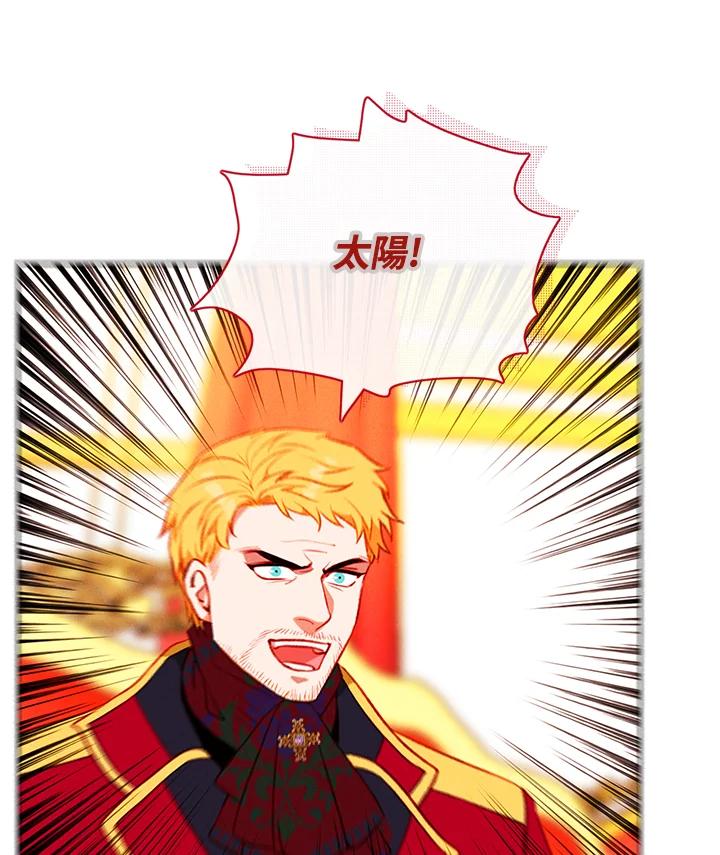 第151话-事后认出男主角-choebab,choebab,Aperta,consam（第16张）