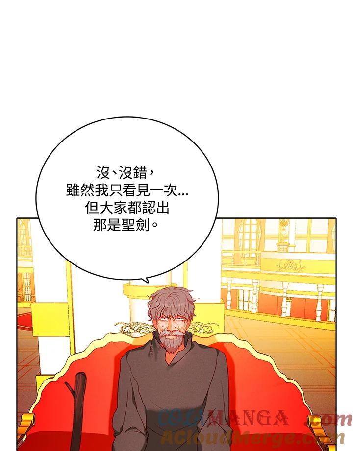 第151话-事后认出男主角-choebab,choebab,Aperta,consam（第12张）