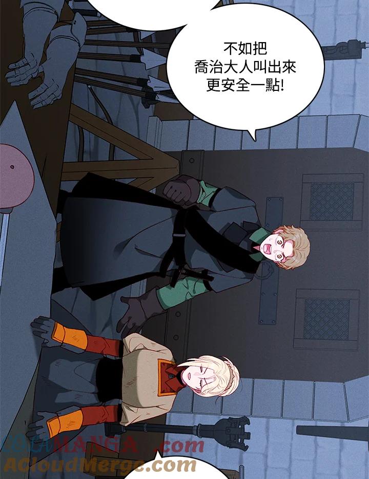第152话-事后认出男主角-choebab,choebab,Aperta,consam（第9张）