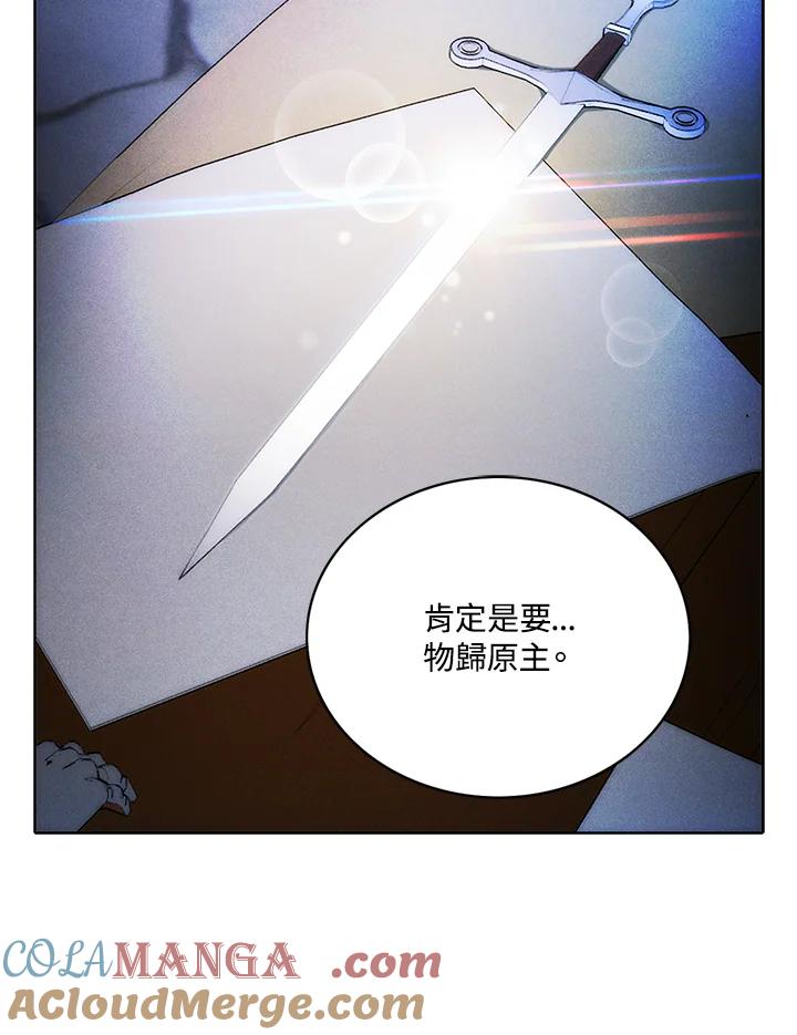 第152话-事后认出男主角-choebab,choebab,Aperta,consam（第6张）