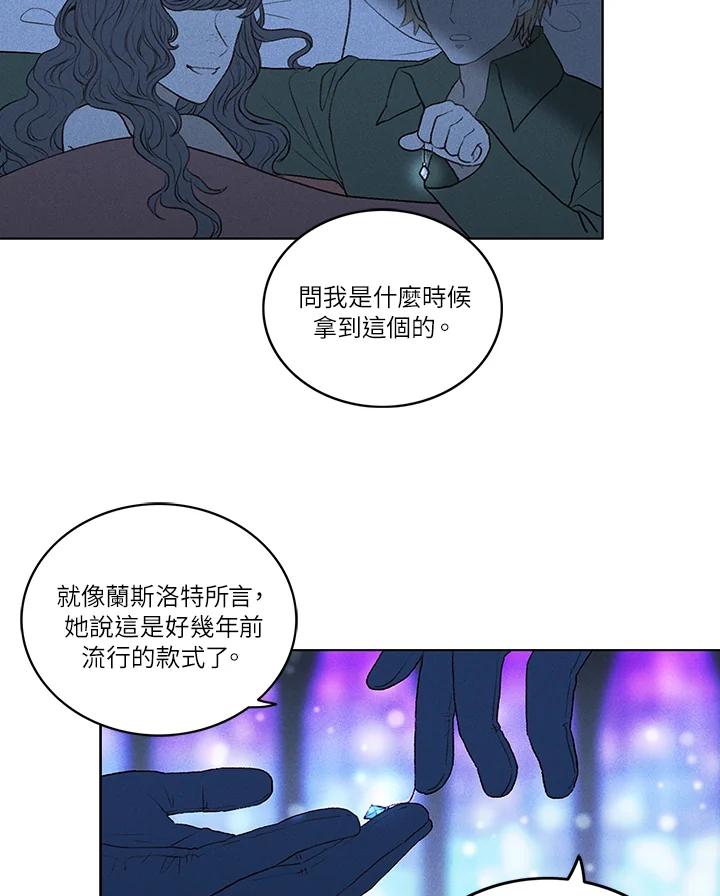 第15话-事后认出男主角-choebab,choebab,Aperta,consam（第5张）