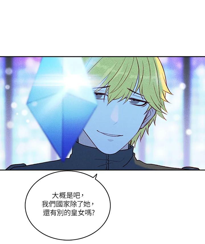 第15话-事后认出男主角-choebab,choebab,Aperta,consam（第8张）