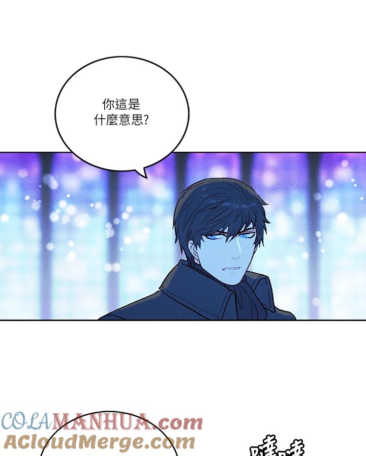 第15话-事后认出男主角-choebab,choebab,Aperta,consam（第3张）