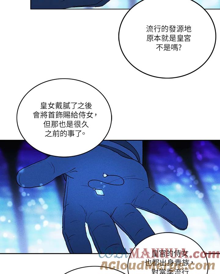 第15话-事后认出男主角-choebab,choebab,Aperta,consam（第6张）