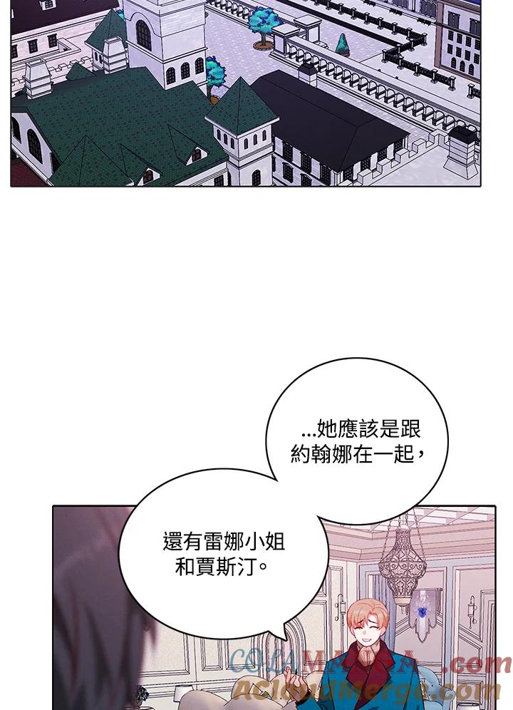 第162话-事后认出男主角-choebab,choebab,Aperta,consam（第3张）