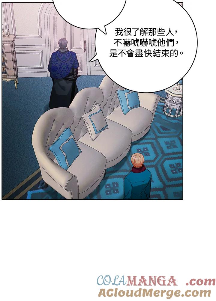 第162话-事后认出男主角-choebab,choebab,Aperta,consam（第9张）