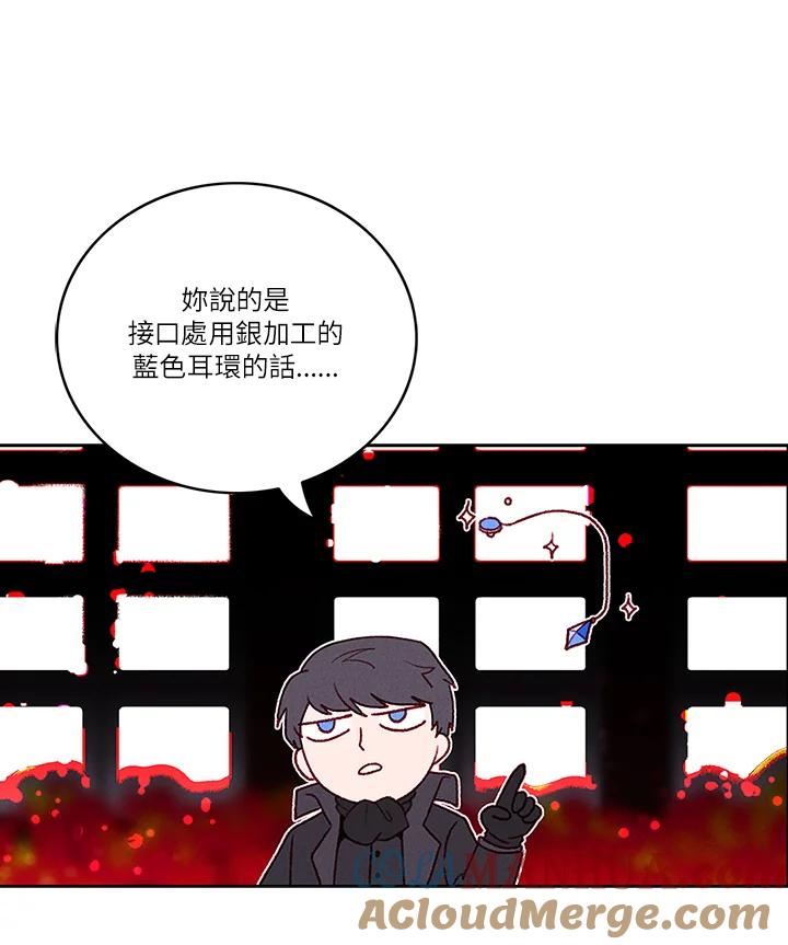第18话-事后认出男主角-choebab,choebab,Aperta,consam（第3张）
