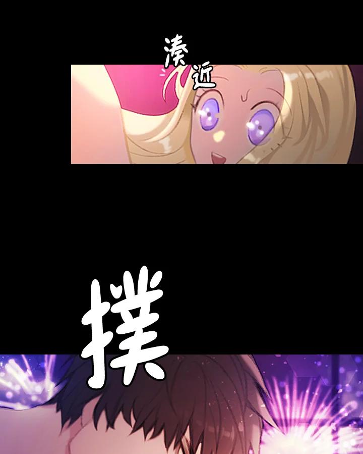 第1话-事后认出男主角-choebab,choebab,Aperta,consam（第11张）