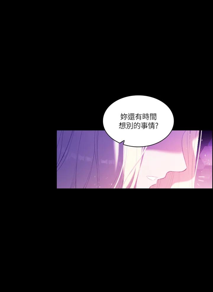 第1话-事后认出男主角-choebab,choebab,Aperta,consam（第5张）