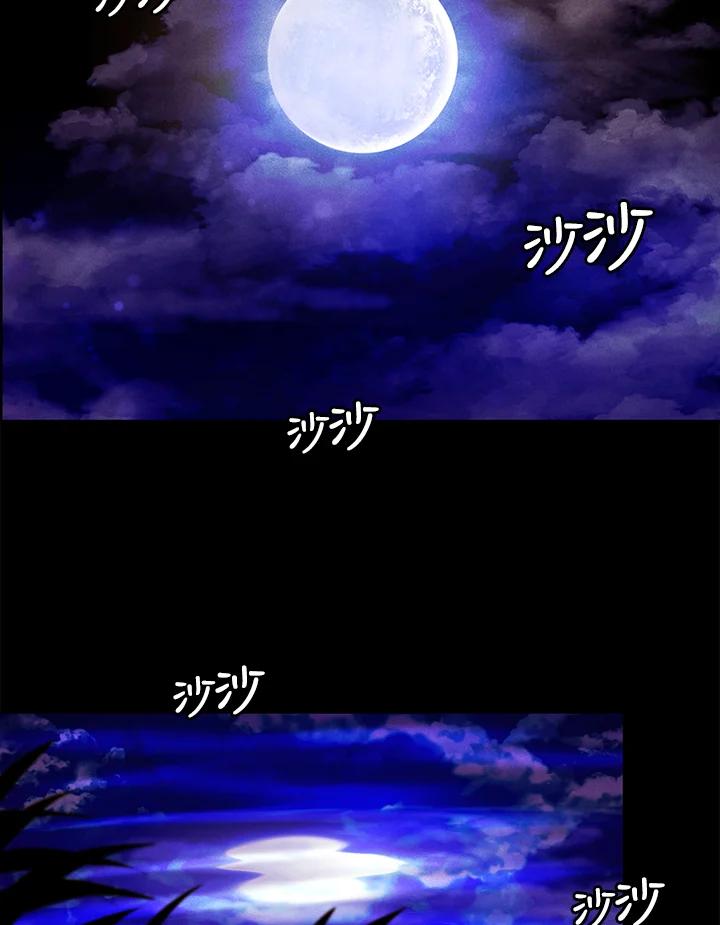第19话-事后认出男主角-choebab,choebab,Aperta,consam（第13张）