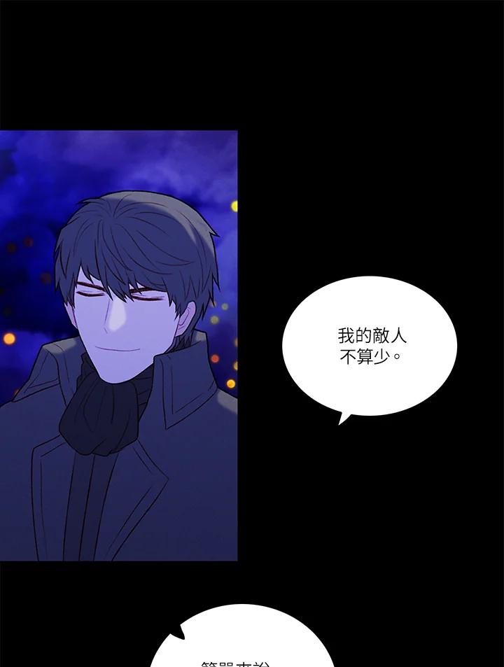 第20话-事后认出男主角-choebab,choebab,Aperta,consam（第7张）