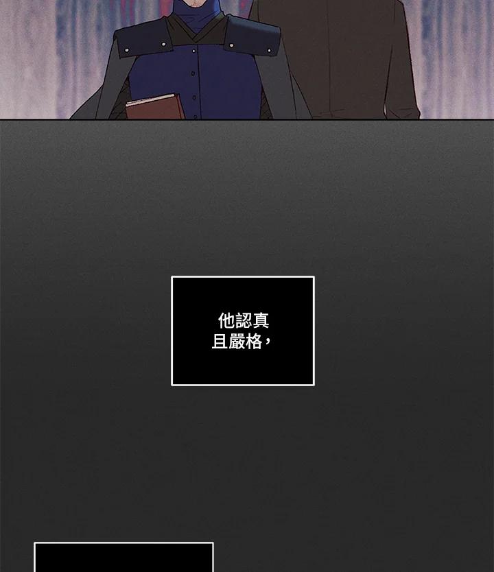 第21话-事后认出男主角-choebab,choebab,Aperta,consam（第4张）