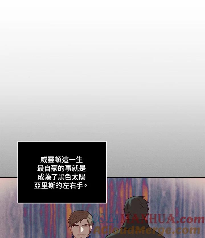 第21话-事后认出男主角-choebab,choebab,Aperta,consam（第3张）