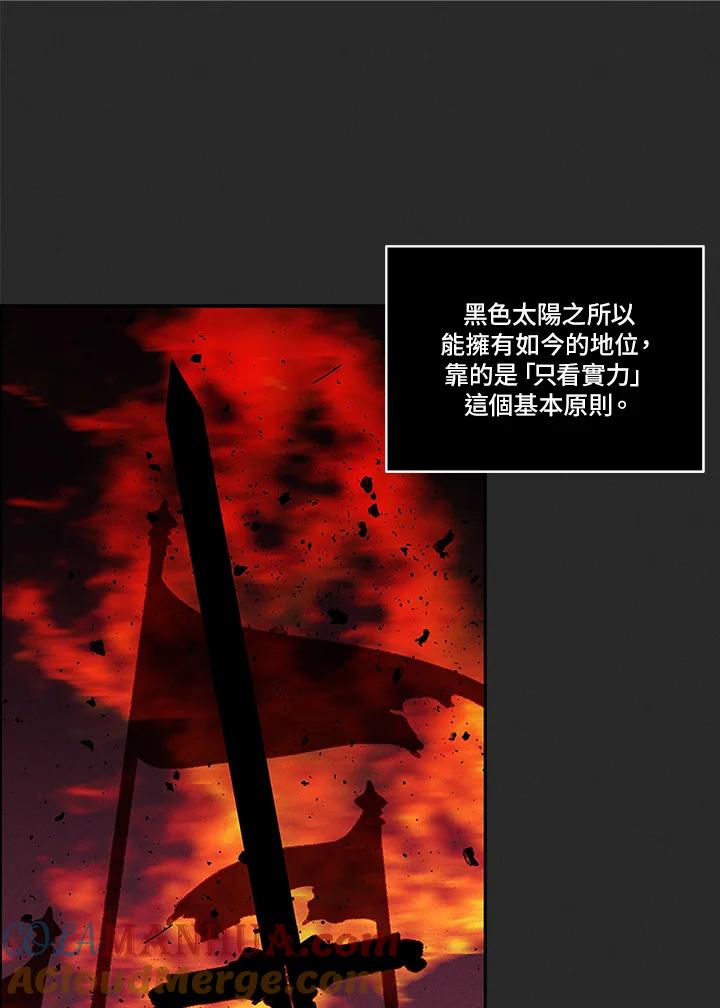 第21话-事后认出男主角-choebab,choebab,Aperta,consam（第6张）
