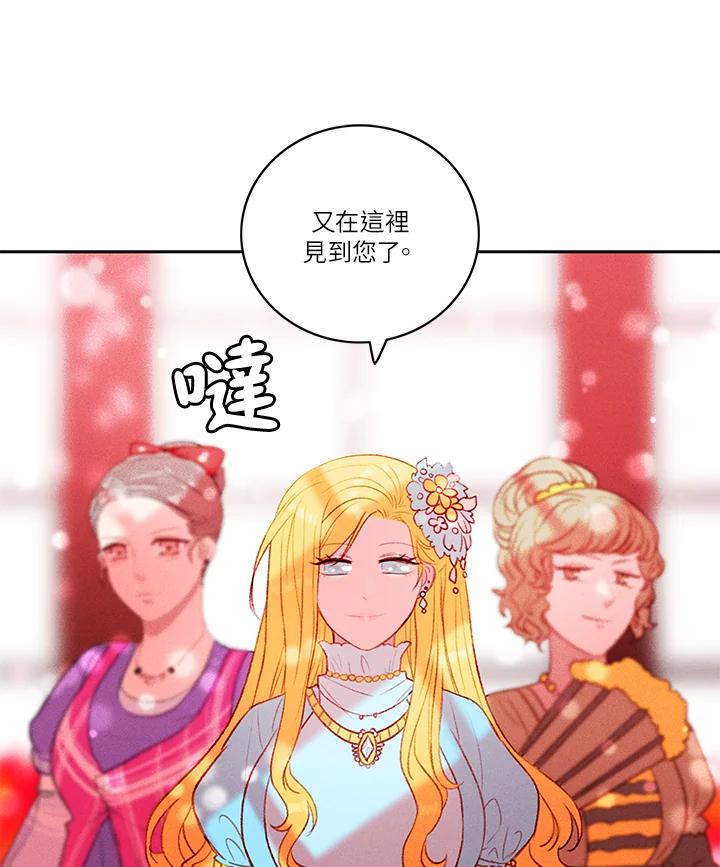 第22话-事后认出男主角-choebab,choebab,Aperta,consam（第5张）