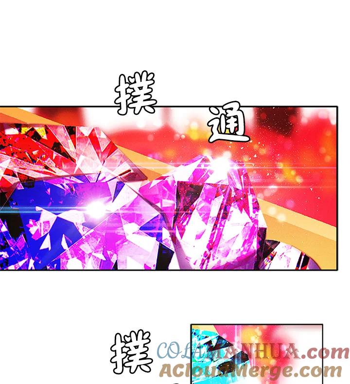 第23话-事后认出男主角-choebab,choebab,Aperta,consam（第9张）