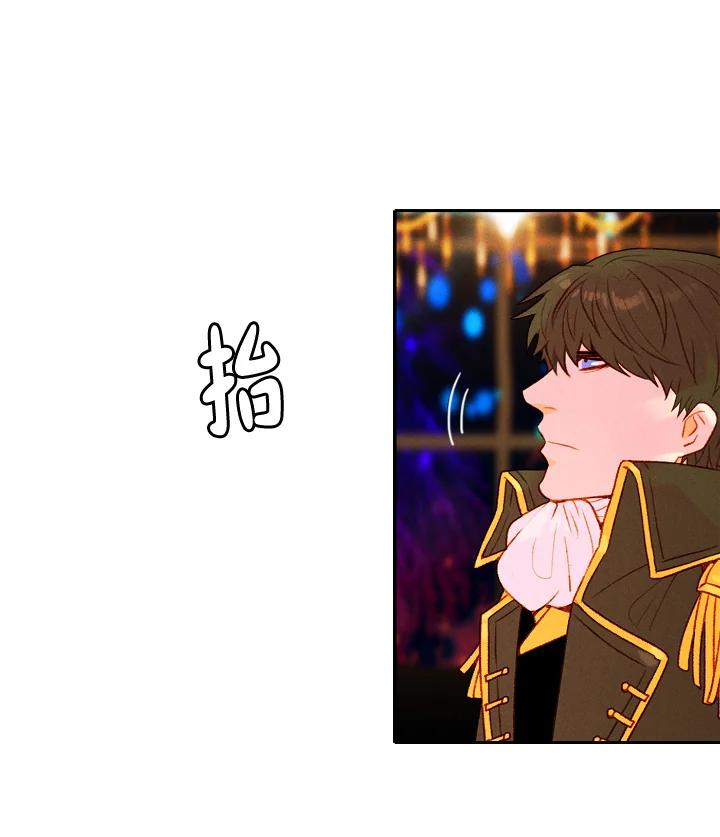 第24话-事后认出男主角-choebab,choebab,Aperta,consam（第13张）