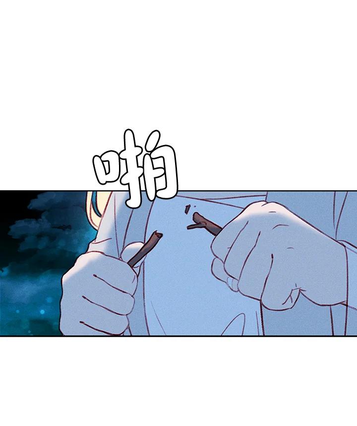 第27话-事后认出男主角-choebab,choebab,Aperta,consam（第8张）