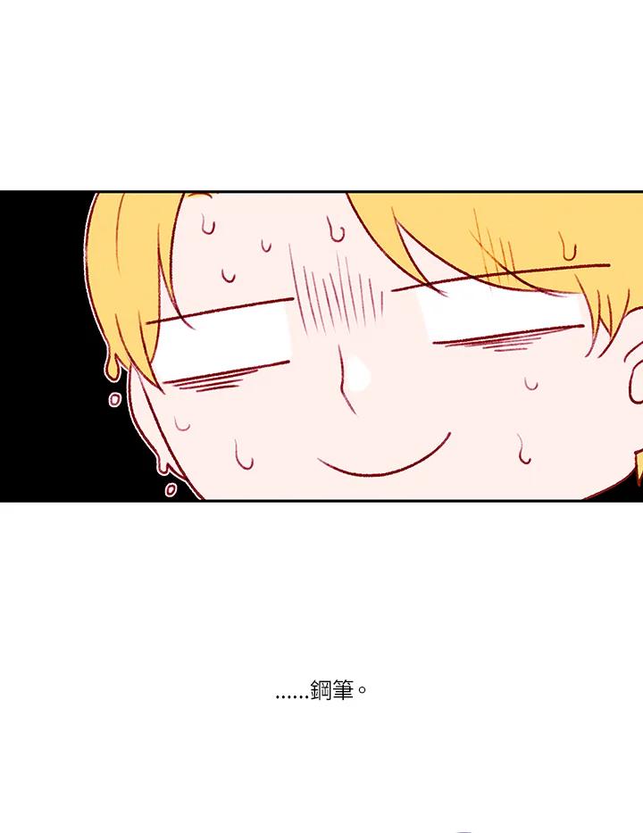 第28话-事后认出男主角-choebab,choebab,Aperta,consam（第7张）